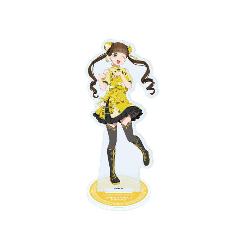 アクリルスタンド ラブライブ!スーパースター!! 17 チャイナドレス風衣装Ver. 桜小路きな子(描き下ろしイラスト) (Acrylic Stand "Love Live! Superstar!!" 17 Chana Dress Style Costume Ver. Sakurakoji Kinako (Original Illustration))