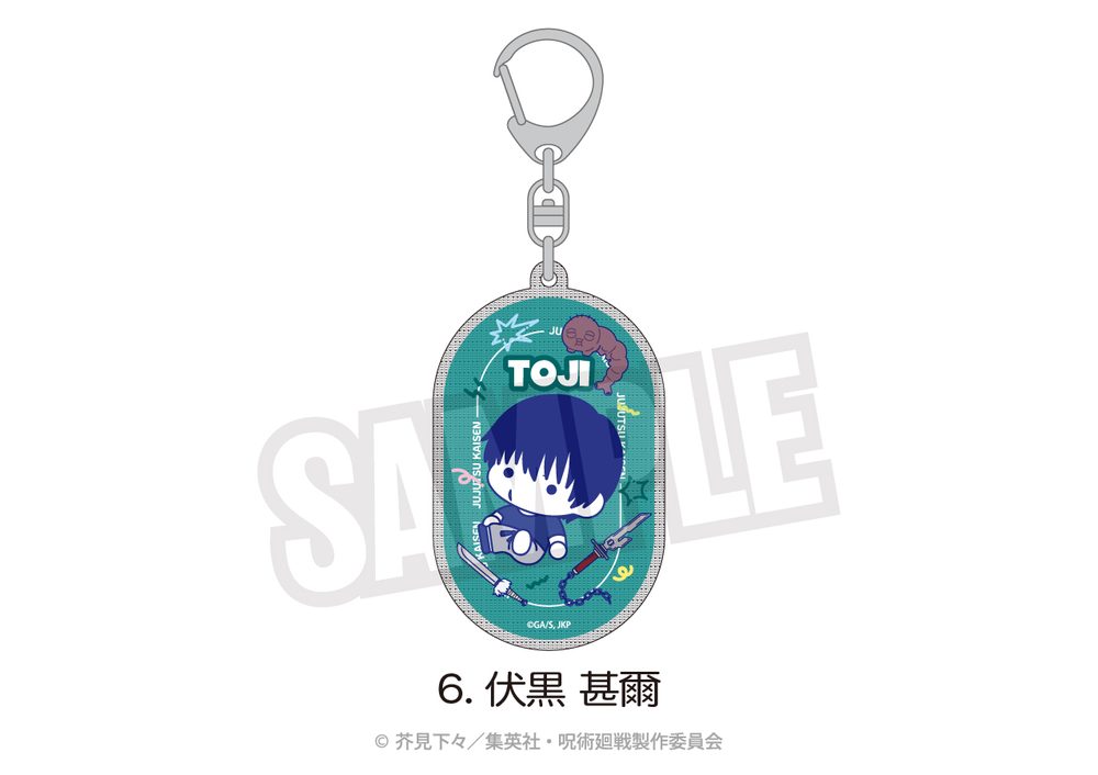 呪術廻戦 ラメアクリルキーホルダー(ぷにきゅーと) 06 伏黒甚爾 ("Jujutsu Kaisen" Lame Acrylic Key Chain (Puni Q-to) 06 Fushiguro Toji)
