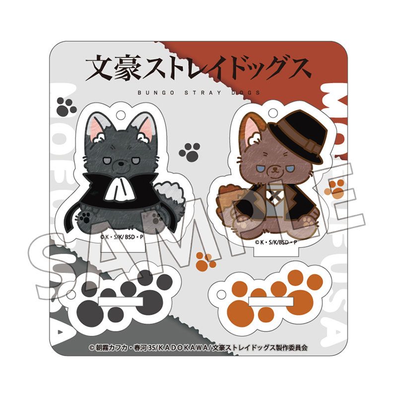 文豪ストレイドッグス モフフサシリーズ アクリルスタンド 芥川龍之介&中原中也 ("Bungo Stray Dogs" MOFUFUSA Series Acrylic Stand Akutagawa Ryunosuke & Nakahara Chuya)