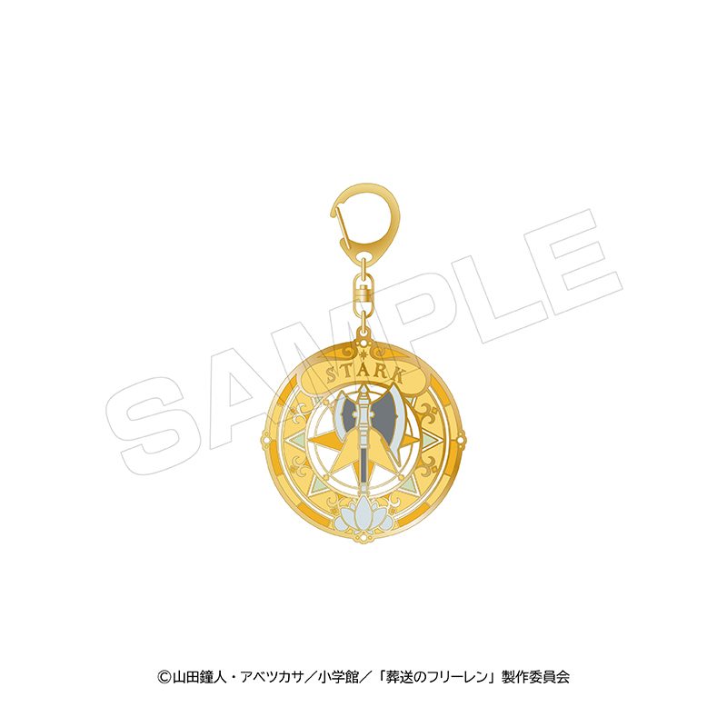 葬送のフリーレン 第2弾 ステンドメタルキーホルダー シュタルク ("Frieren: Beyond Journey's End" Vol. 2 Stained Metal Key Chain Stark)