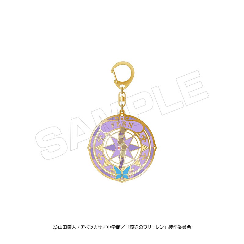 葬送のフリーレン 第2弾 ステンドメタルキーホルダー フェルン ("Frieren: Beyond Journey's End" Vol. 2 Stained Metal Key Chain Fern)