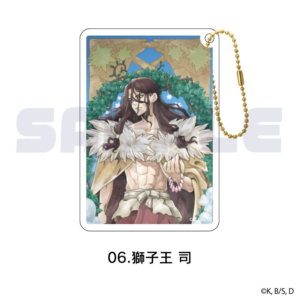 Dr.STONE グリッターキーホルダー 06 獅子王司 ("Dr. Stone" Glitter Key Chain 06 Shishio Tsukasa)