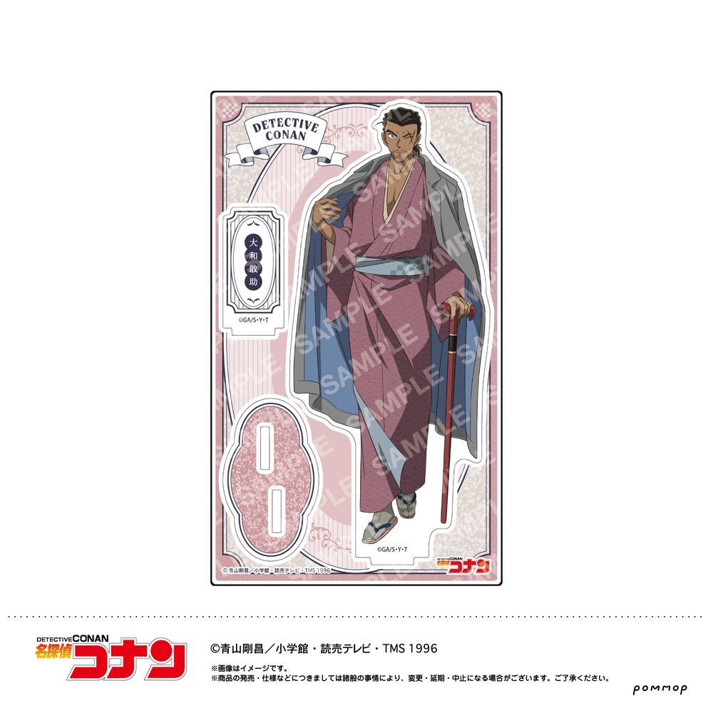 名探偵コナン アクリルスタンド B 大和敢助 ("Detective Conan" Acrylic Stand B Yamato Kansuke)