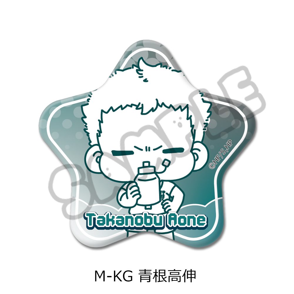ハイキュー!! 第10弾 星型缶バッジ(mochocho) M-KG 青根高伸 ("Haikyu!!" Vol. 10 Star Can Badge (mochocho) M-KG Aone Takanobu)