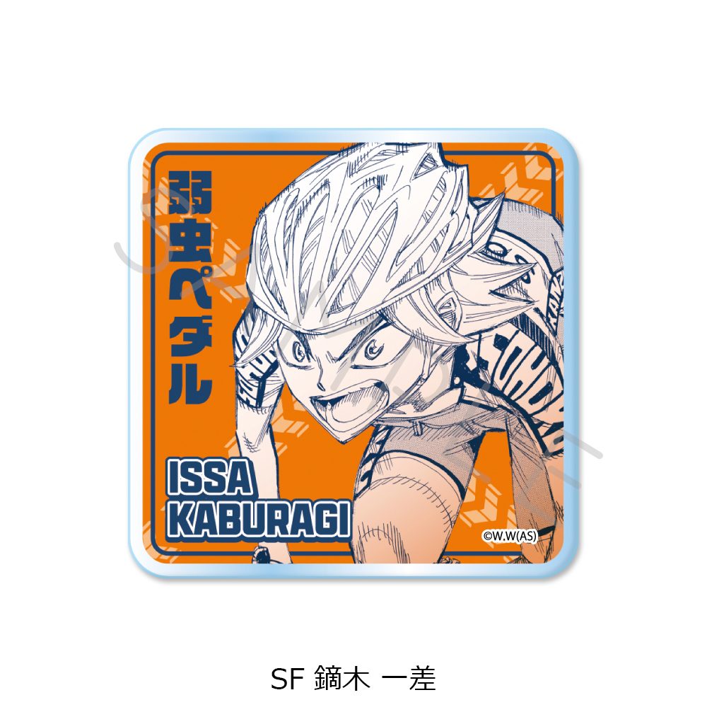 弱虫ペダル 第2弾 3wayアクリルバッジ SF 鏑木一差 ("Yowamushi Pedal" Vol. 2 3 Way Acrylic Badge SF Kaburagi Issa)