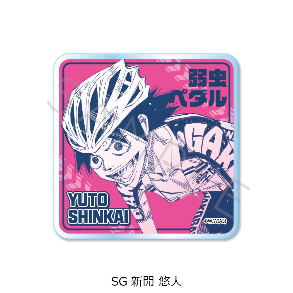 弱虫ペダル 第2弾 3wayアクリルバッジ SG 新開悠人 ("Yowamushi Pedal" Vol. 2 3 Way Acrylic Badge SG Shinkai Yuto)