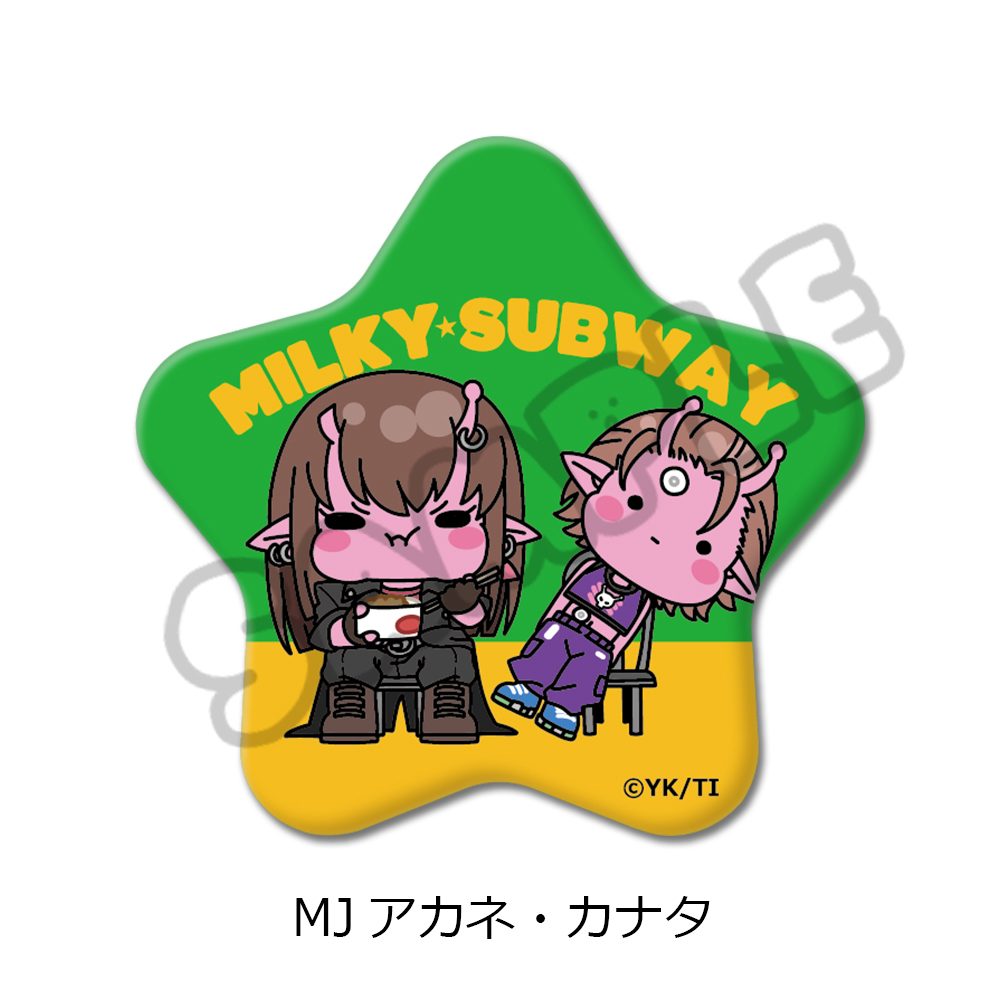 銀河特急 ミルキー☆サブウェイ 星型缶バッジ(mochocho) MJ アカネ・カナタ ("MILKY SUBWAY THE GALACTIC LIMITED EXPRESS" Star Can Badge (mochocho) MJ Akane & Kanata)