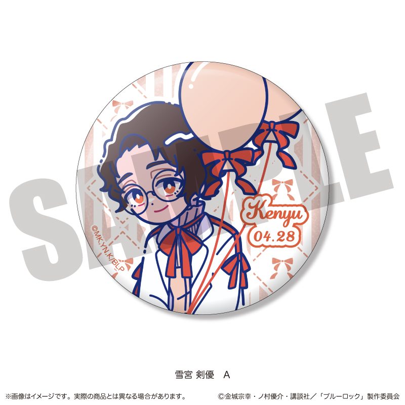ブルーロック キラキラ缶バッジ にゅーとろ 雪宮剣優バースデー A ("Blue Lock" Kirakira Can Badge Newtoro Yukimiya Kenyu Birthday A)