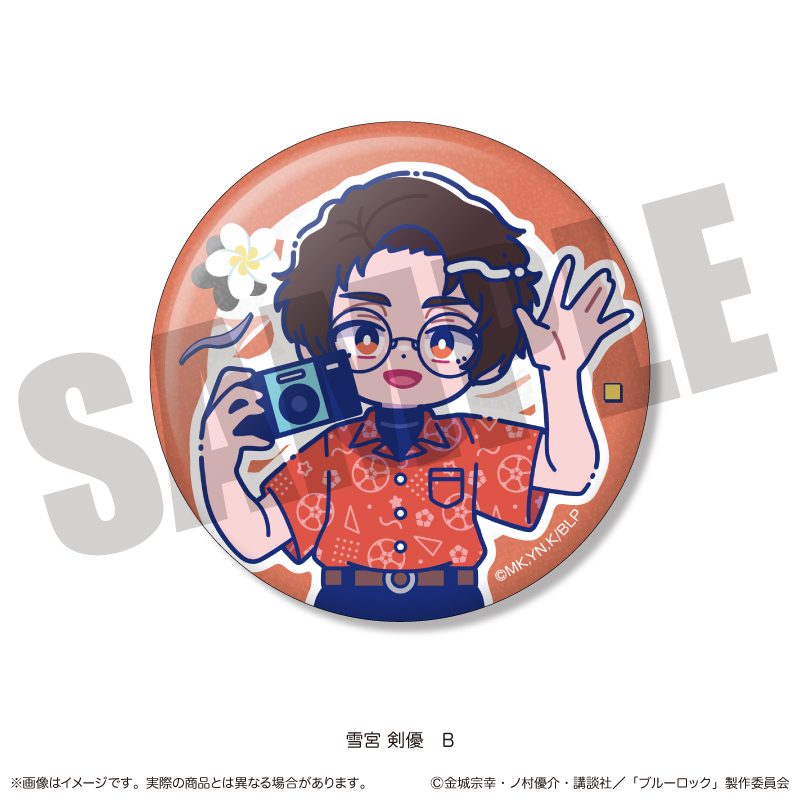 ブルーロック キラキラ缶バッジ にゅーとろ 雪宮剣優バースデー B ("Blue Lock" Kirakira Can Badge Newtoro Yukimiya Kenyu Birthday B)