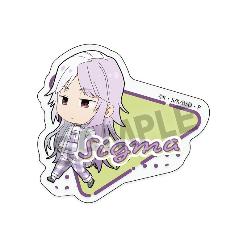 文豪ストレイドッグス おなまえアクリルバッジ シグマ お散歩Ver. ("Bungo Stray Dogs" Name Acrylic Badge Sigma Walking Ver.)