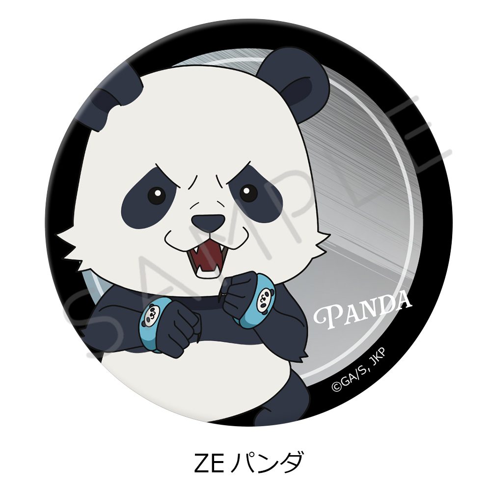 呪術廻戦 第3期 死滅回游 3way缶バッジ(75mm) ZE パンダ ("Jujutsu Kaisen" Season 3 Culling Game 3 Way Can Badge (75mm) ZE Panda)