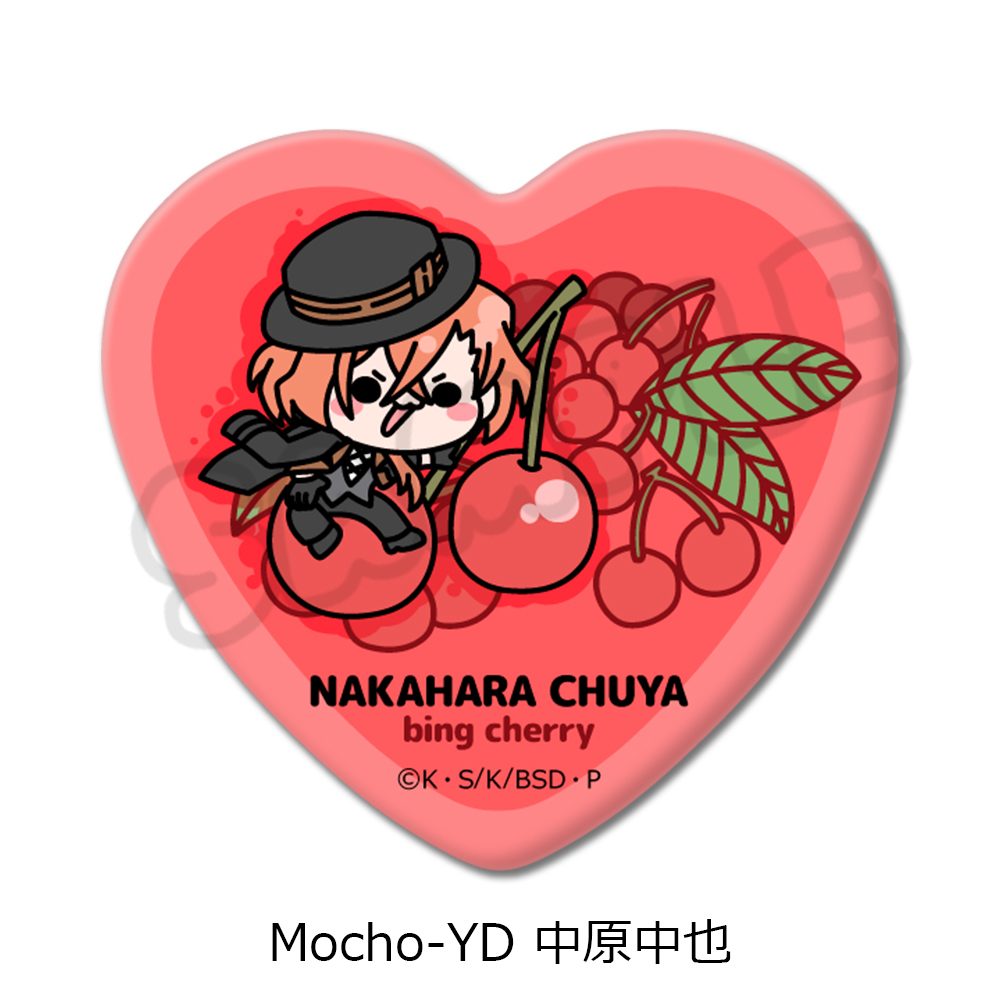 文豪ストレイドッグス 第7弾 ハート型缶バッジ Mocho-YD 中原中也 ("Bungo Stray Dogs" Vol. 7 Heart Can Badge Mocho-YD Nakahara Chuya)