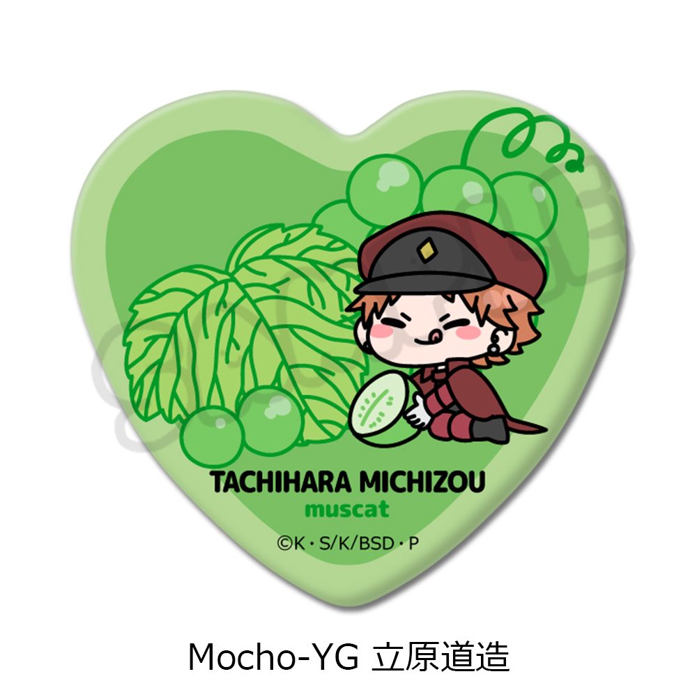 文豪ストレイドッグス 第7弾 ハート型缶バッジ Mocho-YG 立原道造 ("Bungo Stray Dogs" Vol. 7 Heart Can Badge Mocho-YG Tachihara Michizou)