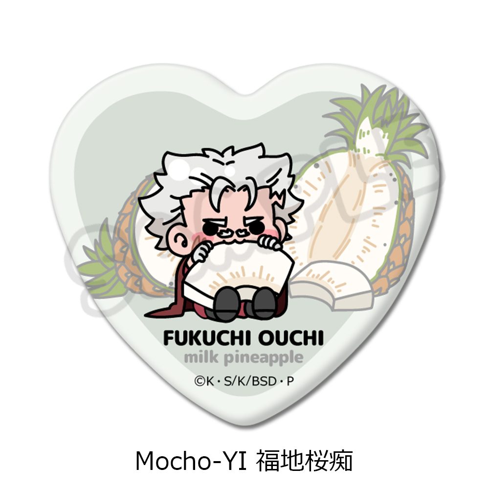 文豪ストレイドッグス 第7弾 ハート型缶バッジ Mocho-YI 福地桜痴 ("Bungo Stray Dogs" Vol. 7 Heart Can Badge Mocho-YI Fukuchi Ouchi)