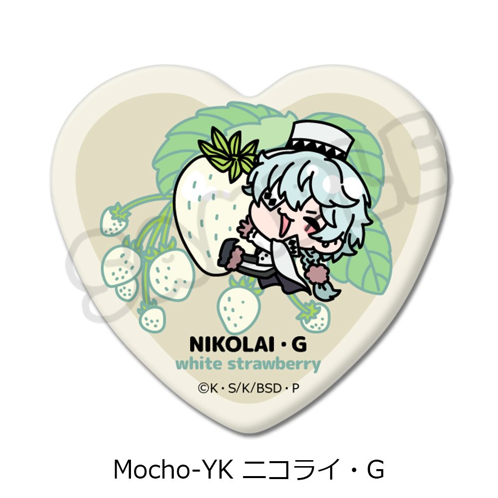文豪ストレイドッグス 第7弾 ハート型缶バッジ Mocho-YK ニコライ・G ("Bungo Stray Dogs" Vol. 7 Heart Can Badge Mocho-YK Nikolai G)