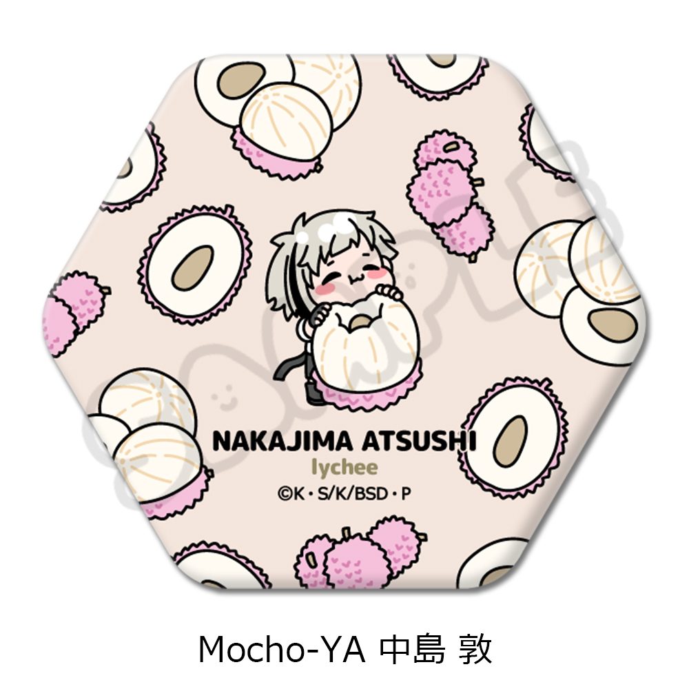 文豪ストレイドッグス 第7弾 六角形缶バッジ Mocho-YA 中島敦 ("Bungo Stray Dogs" Vol. 7 Hexagonal Can Badge Mocho-YA Nakajima Atsushi)