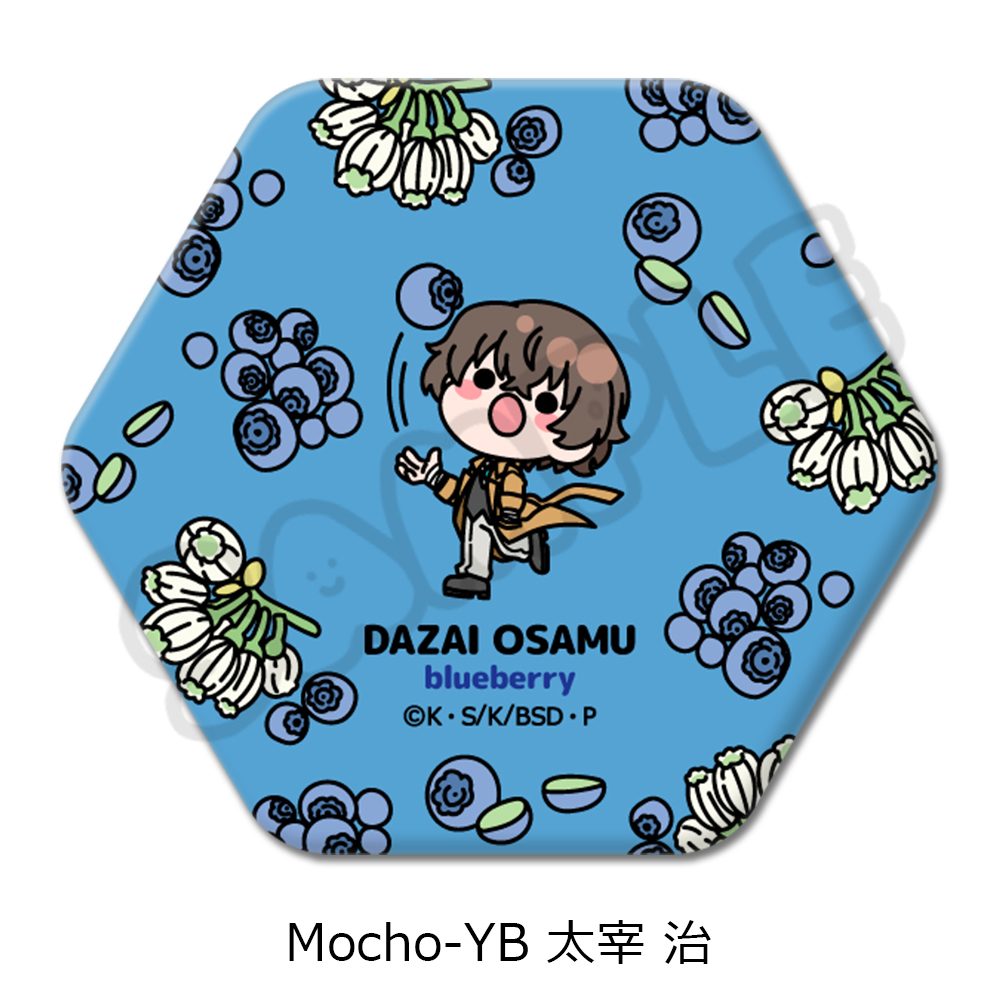 文豪ストレイドッグス 第7弾 六角形缶バッジ Mocho-YB 太宰治 ("Bungo Stray Dogs" Vol. 7 Hexagonal Can Badge Mocho-YB Dazai Osamu)