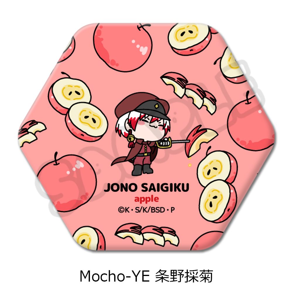 文豪ストレイドッグス 第7弾 六角形缶バッジ Mocho-YE 条野採菊 ("Bungo Stray Dogs" Vol. 7 Hexagonal Can Badge Mocho-YE Jono Saigiku)
