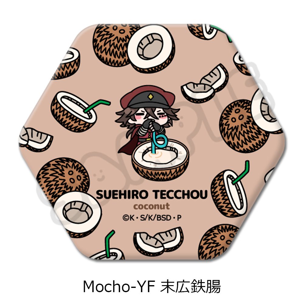 文豪ストレイドッグス 第7弾 六角形缶バッジ Mocho-YF 末広鉄腸 ("Bungo Stray Dogs" Vol. 7 Hexagonal Can Badge Mocho-YF Suehiro Tecchou)