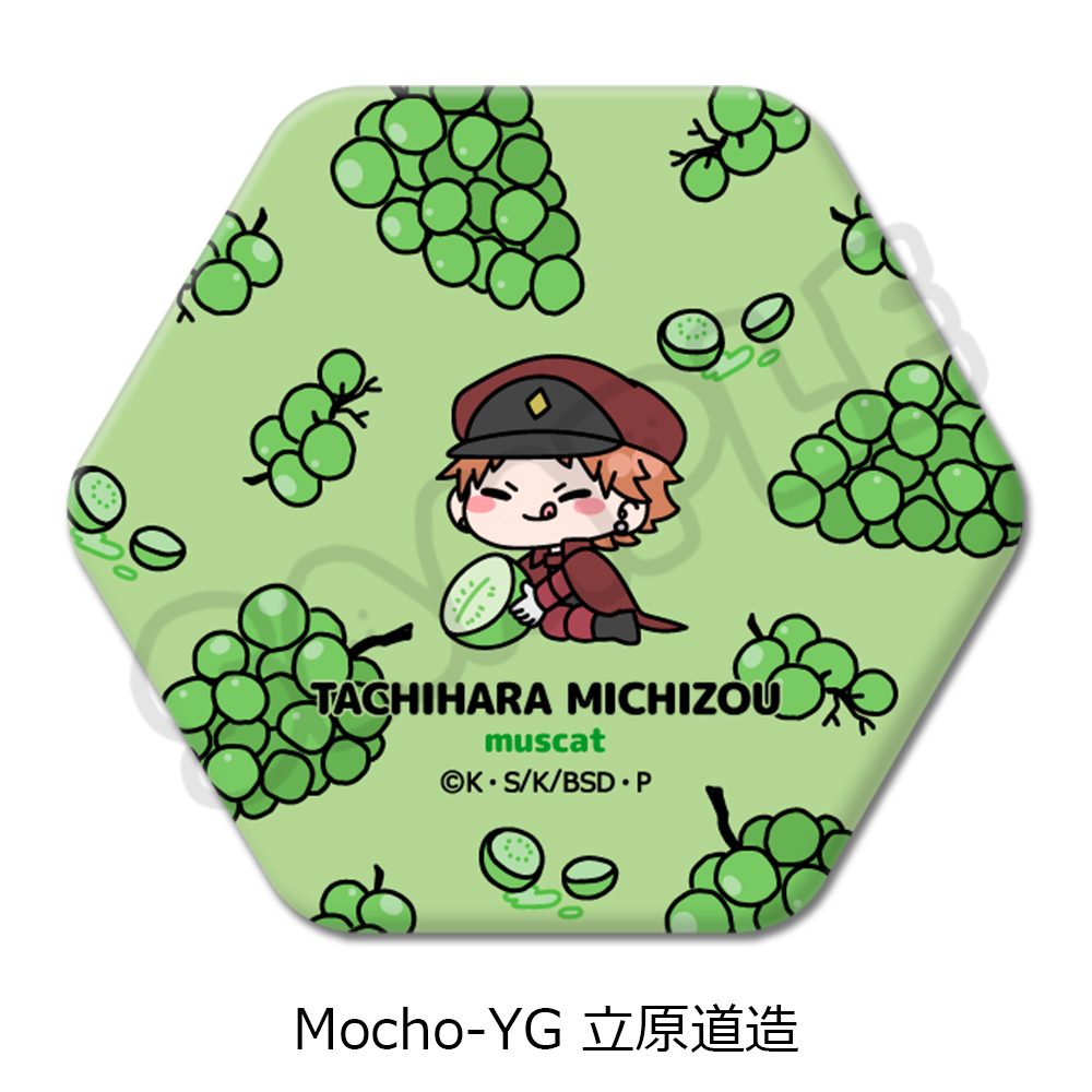 文豪ストレイドッグス 第7弾 六角形缶バッジ Mocho-YG 立原道造 ("Bungo Stray Dogs" Vol. 7 Hexagonal Can Badge Mocho-YG Tachihara Michizou)