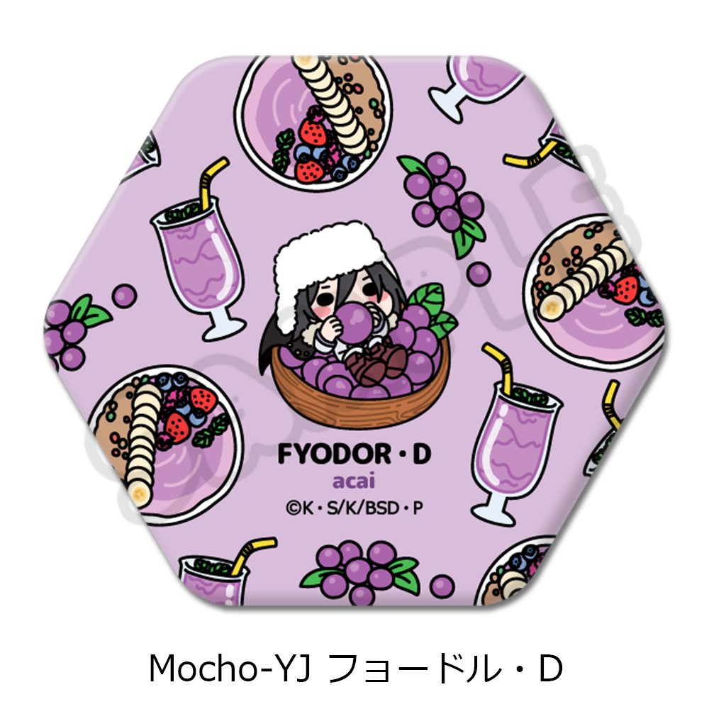 文豪ストレイドッグス 第7弾 六角形缶バッジ Mocho-YJ フョードル・D ("Bungo Stray Dogs" Vol. 7 Hexagonal Can Badge Mocho-YJ Fyodor D)