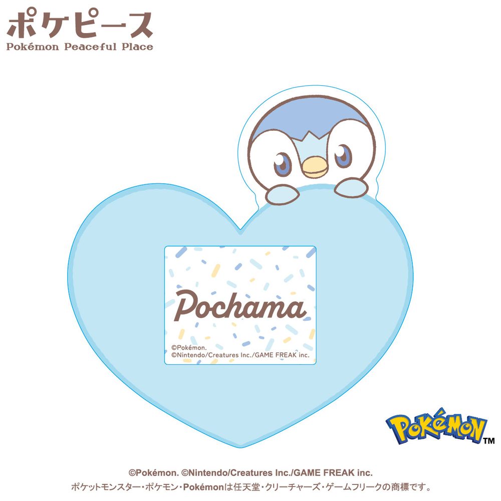 ポケピース なふだバッジ 2 ポッチャマ ("Pokemon" Pokemon Peaceful Place Name Badge 2 Piplup)