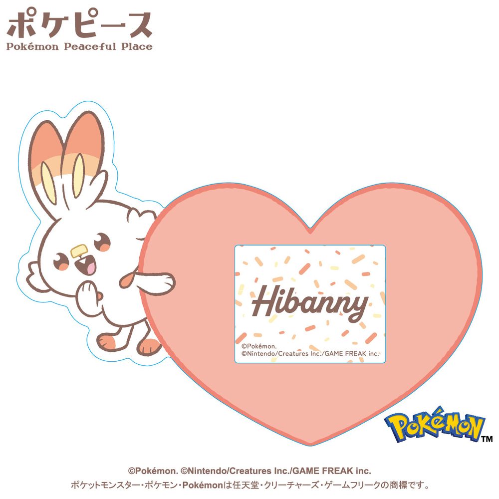 ポケピース なふだバッジ 3 ヒバニー ("Pokemon" Pokemon Peaceful Place Name Badge 3 Scorbunny)