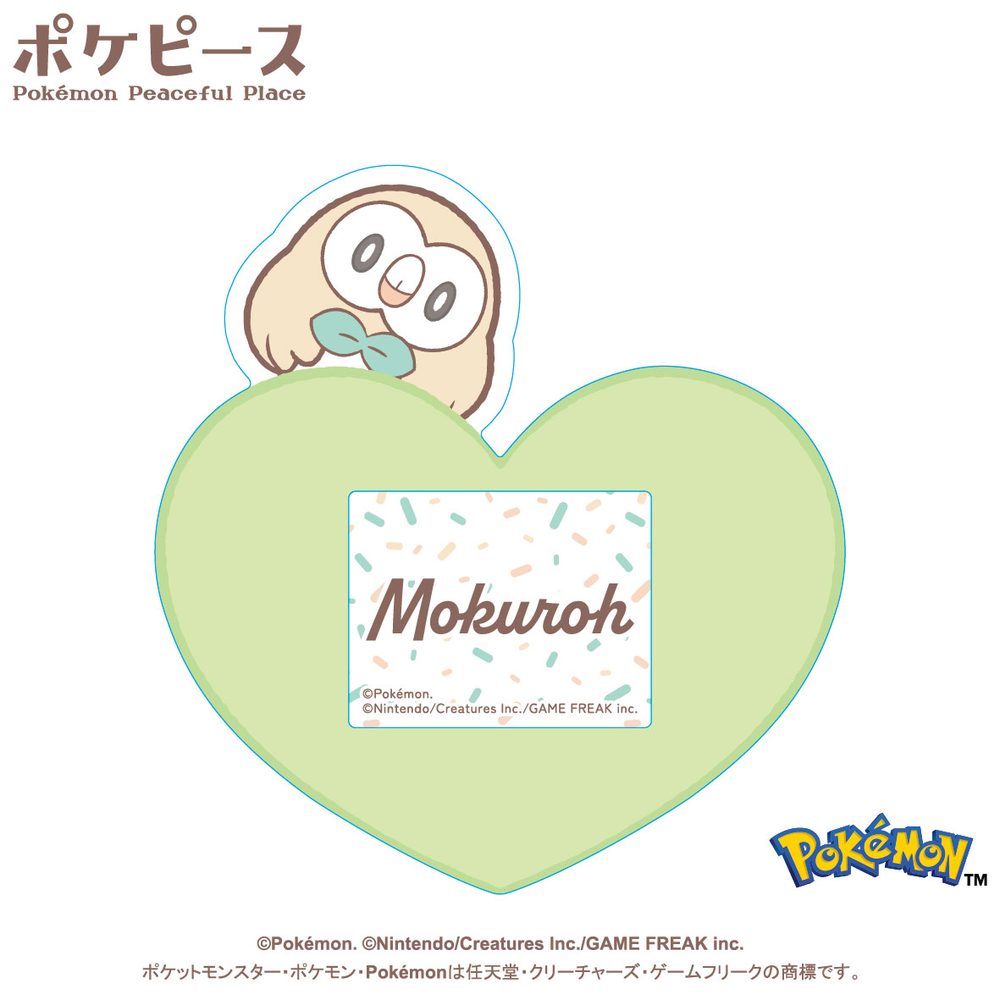 ポケピース なふだバッジ 4 モクロー ("Pokemon" Pokemon Peaceful Place Name Badge 4 Rowlet)