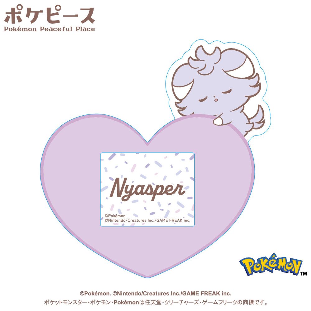 ポケピース なふだバッジ 5 ニャスパー ("Pokemon" Pokemon Peaceful Place Name Badge 5 Espurr)