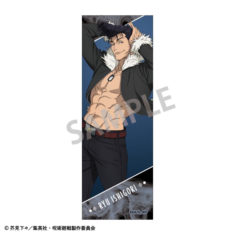 呪術廻戦 ロングスクエア缶バッジ 石流龍 ("Jujutsu Kaisen" Long Square Can Badge Ishigori Ryu)