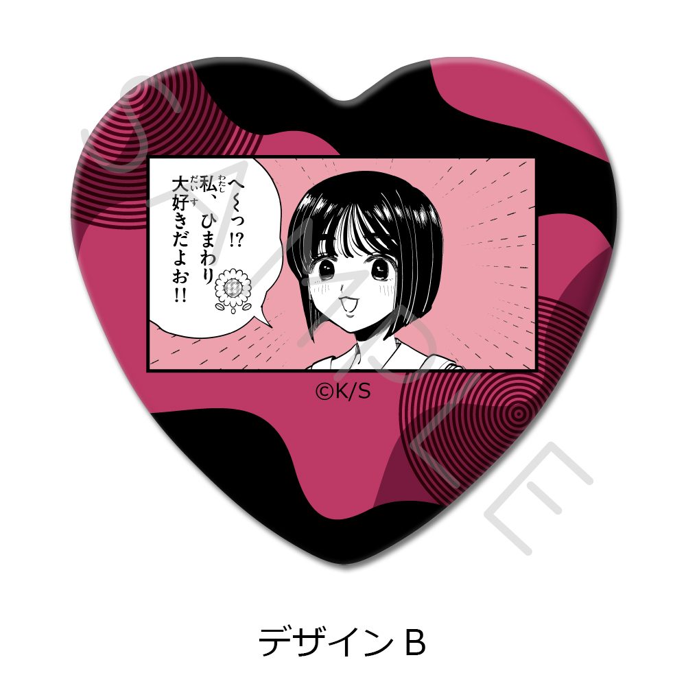 写らナイんです ハート型缶バッジ B ("The Ghost Doesn't Show Up." Heart Can Badge B)