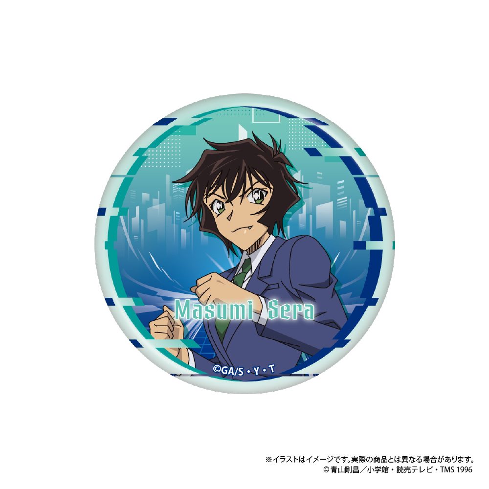 名探偵コナン スタンド付き缶バッジ 世良真純 Vol.8 ("Detective Conan" Can Badge with Stand Sera Masumi Vol. 8)