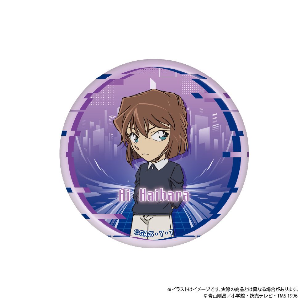 名探偵コナン スタンド付き缶バッジ 灰原哀 Vol.8 ("Detective Conan" Can Badge with Stand Haibara Ai Vol. 8)
