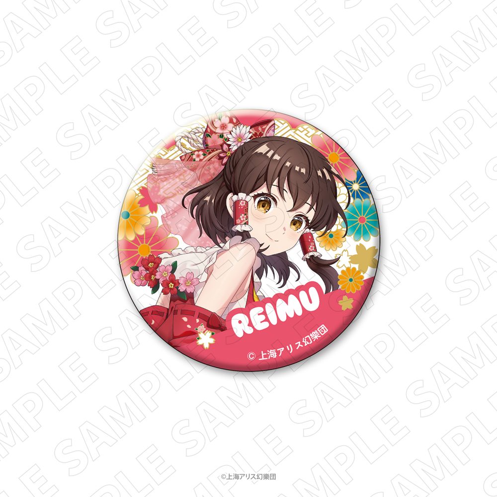 キャラディショナルトイ 東方Project 和紙風缶バッジ 博麗霊夢 (Charaditional Toy "Touhou Project" Japanese Paper Style Can Badge Hakurei Reimu)