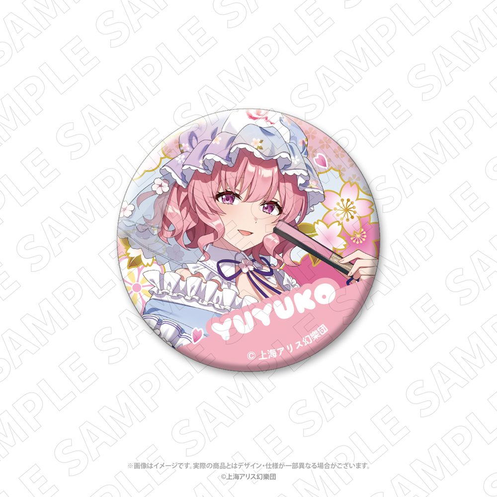 キャラディショナルトイ 東方Project 和紙風缶バッジ 西行寺幽々子 (Charaditional Toy "Touhou Project" Japanese Paper Style Can Badge Saigyouji Yuyuko)
