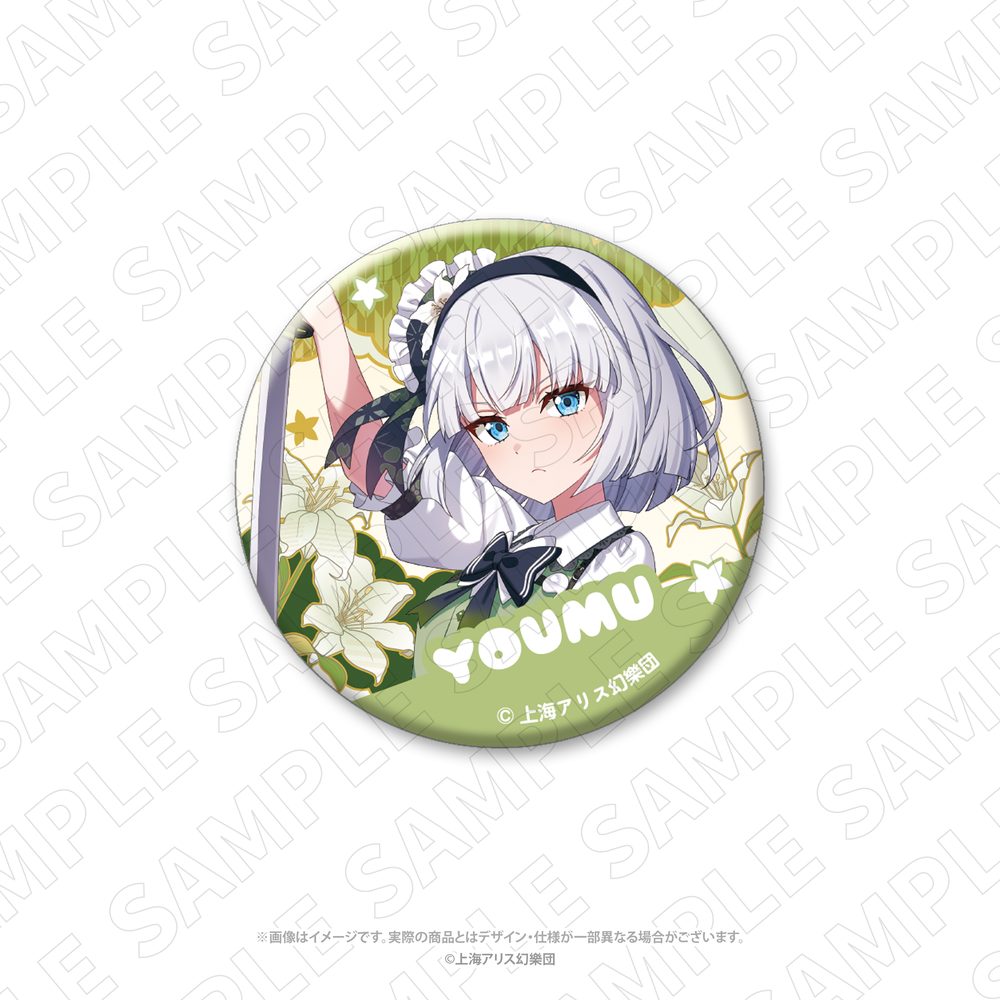 キャラディショナルトイ 東方Project 和紙風缶バッジ 魂魄妖夢 (Charaditional Toy "Touhou Project" Japanese Paper Style Can Badge Konpaku Youmu)