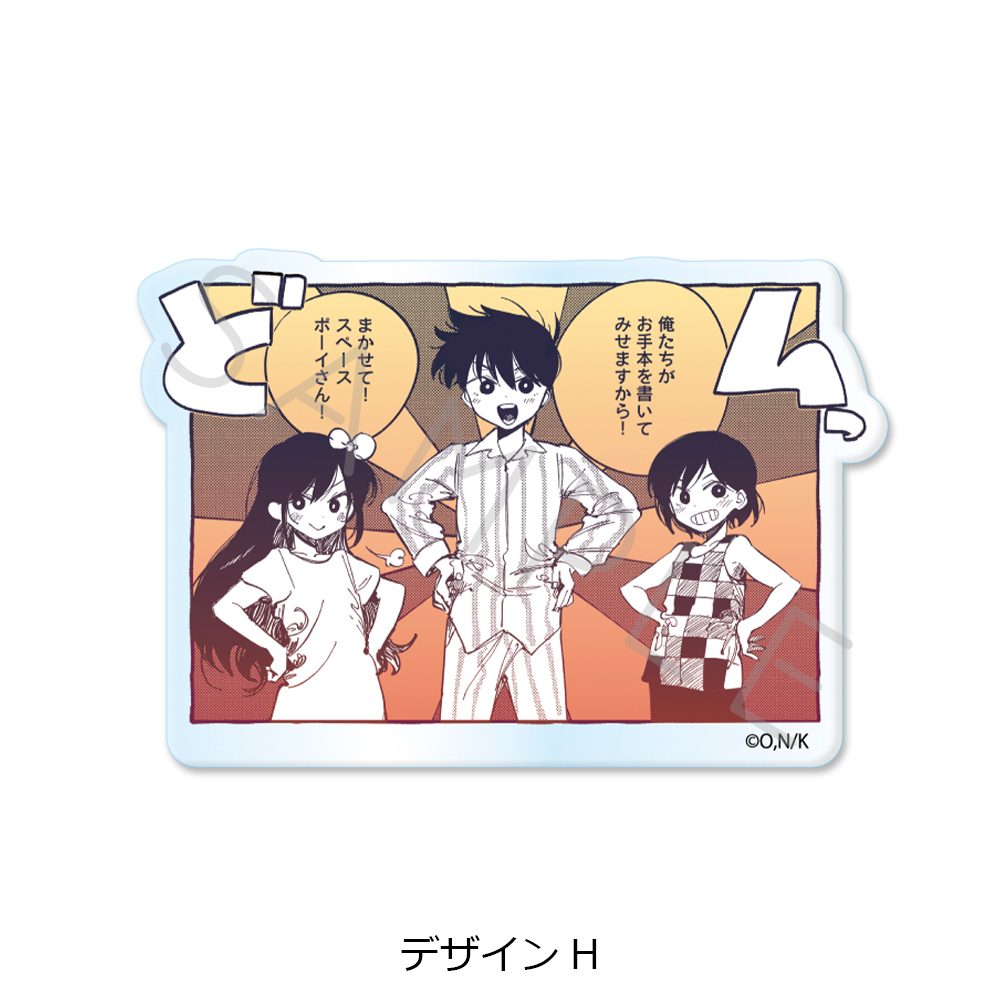 OMORI 3wayアクリルバッジ デザインH ("OMORI" 3 Way Acrylic Badge Design H)