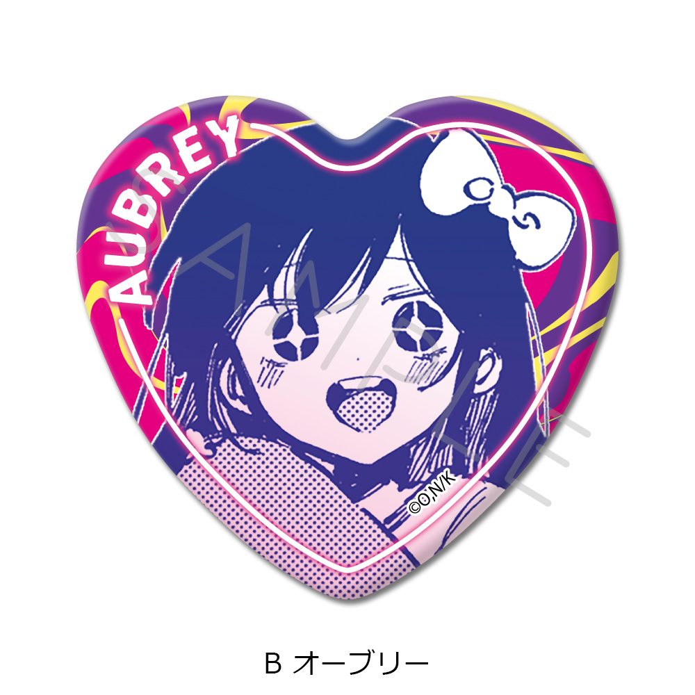 OMORI ハート型缶バッジ B オーブリー ("OMORI" Heart Can Badge B Aubrey)