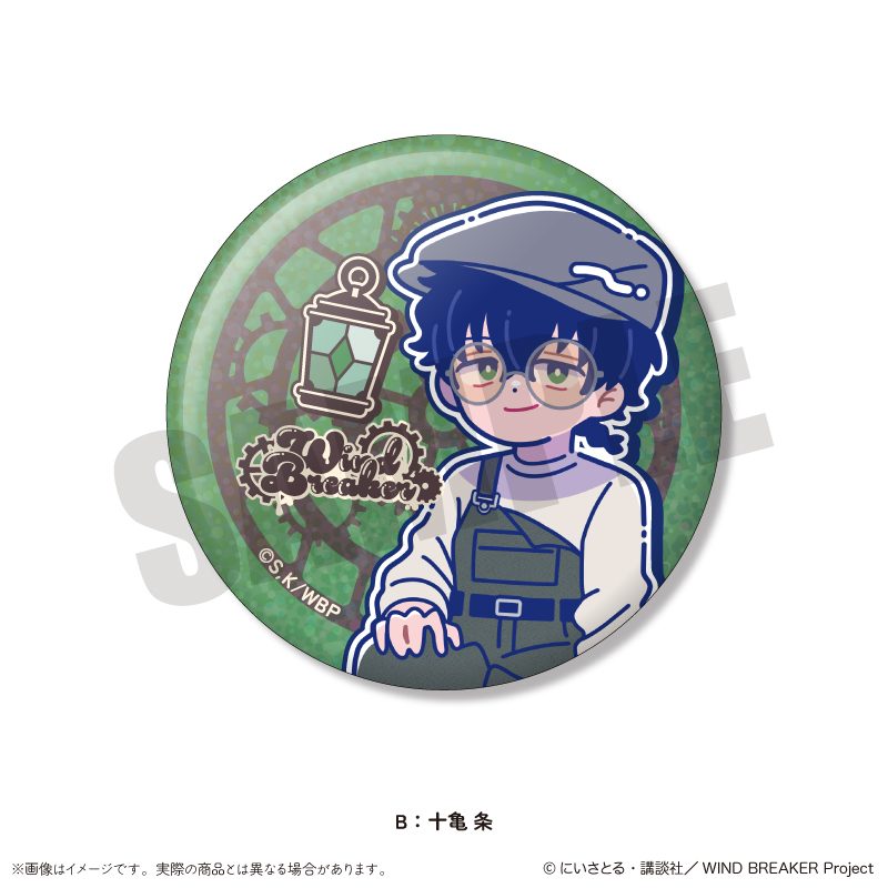 WIND BREAKER にゅーとろ バースデーグッズ 十亀条 キラキラ缶バッジ B ("Wind Breaker" Newtoro Birthday Goods Togame Jo Kirakira Can Badge B)