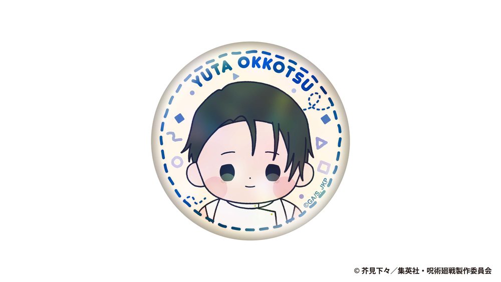 呪術廻戦 死滅回游 もっちび ホログラム缶バッジ 乙骨憂太 ("Jujutsu Kaisen" Culling Game Mocchibi Hologram Can Badge Okkotsu Yuta)