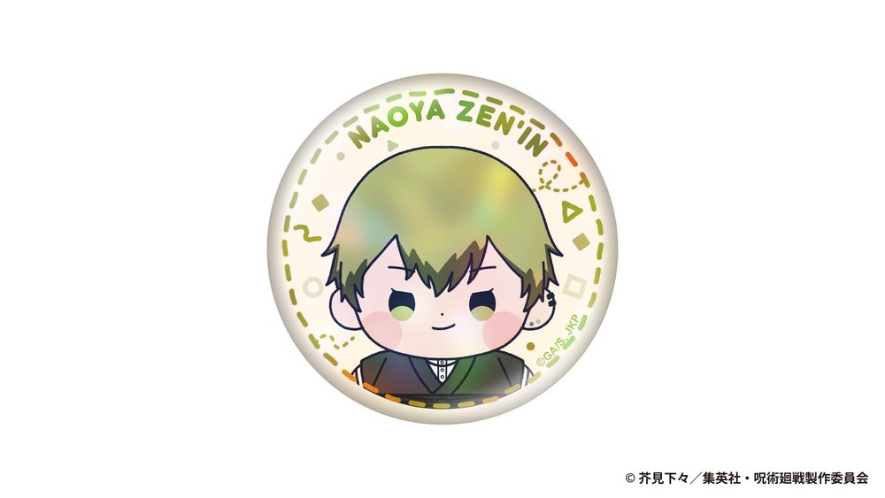 呪術廻戦 死滅回游 もっちび ホログラム缶バッジ 禪院直哉 ("Jujutsu Kaisen" Culling Game Mocchibi Hologram Can Badge Zen'in Naoya)