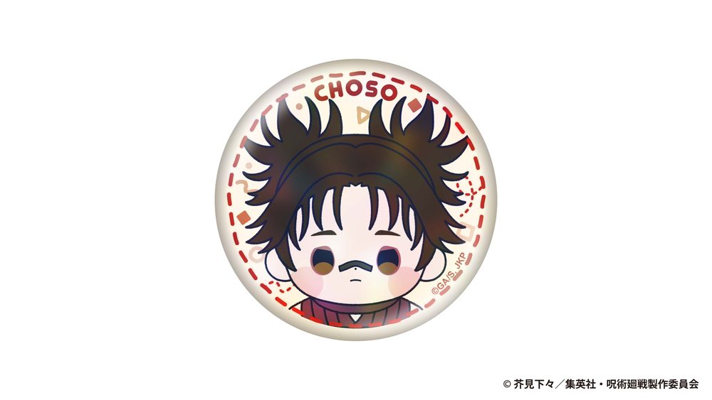 呪術廻戦 死滅回游 もっちび ホログラム缶バッジ 脹相 ("Jujutsu Kaisen" Culling Game Mocchibi Hologram Can Badge Choso)