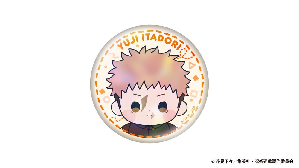 呪術廻戦 死滅回游 もっちび ホログラム缶バッジ 虎杖悠仁 ("Jujutsu Kaisen" Culling Game Mocchibi Hologram Can Badge Itadori Yuji)