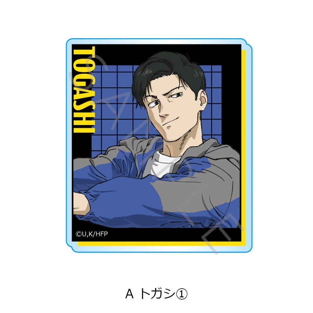 ひゃくえむ。 3wayアクリルバッジ A トガシ1 ("100 Meters" 3 Way Acrylic Badge A Togashi 1)