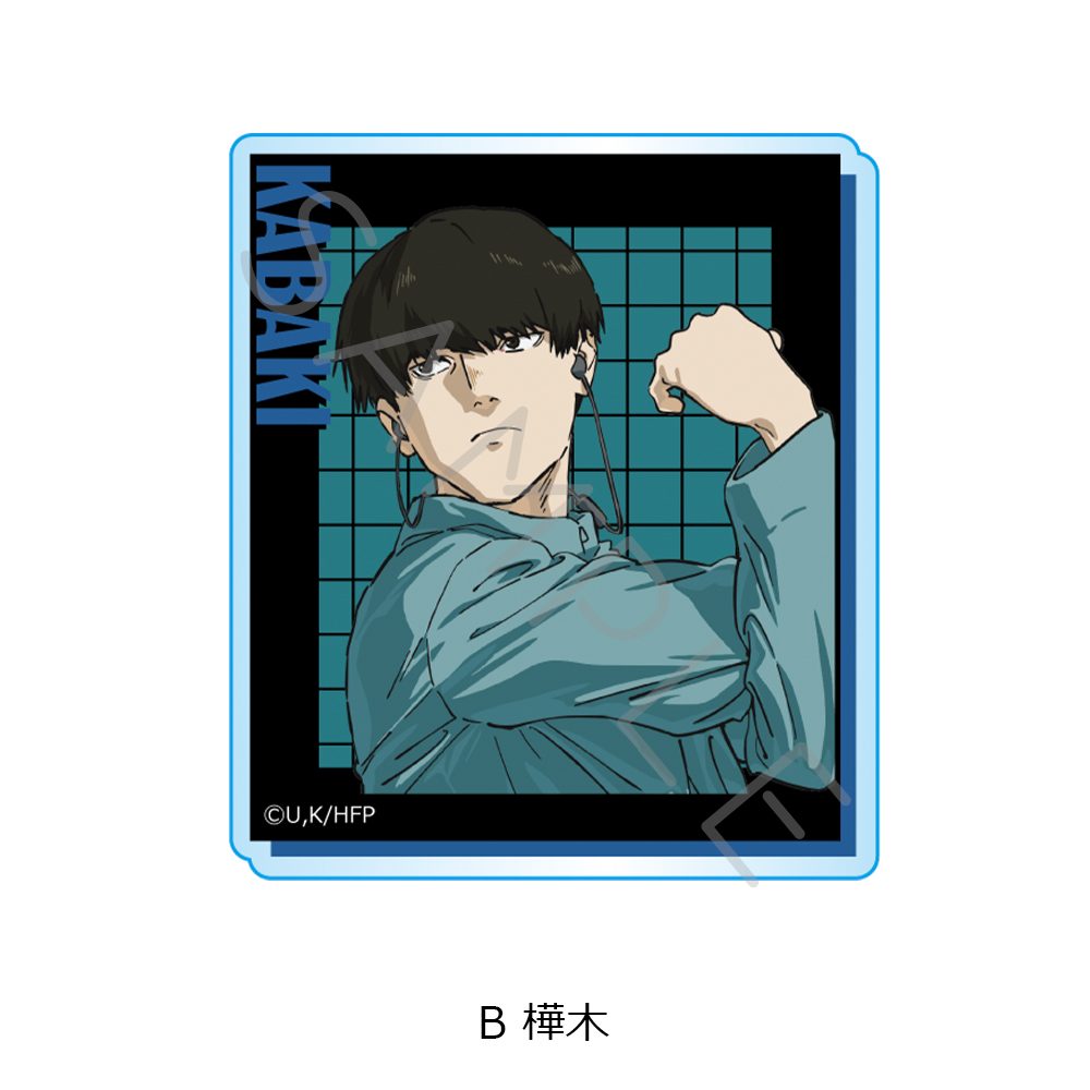 ひゃくえむ。 3wayアクリルバッジ B 樺木 ("100 Meters" 3 Way Acrylic Badge B Kabaki)