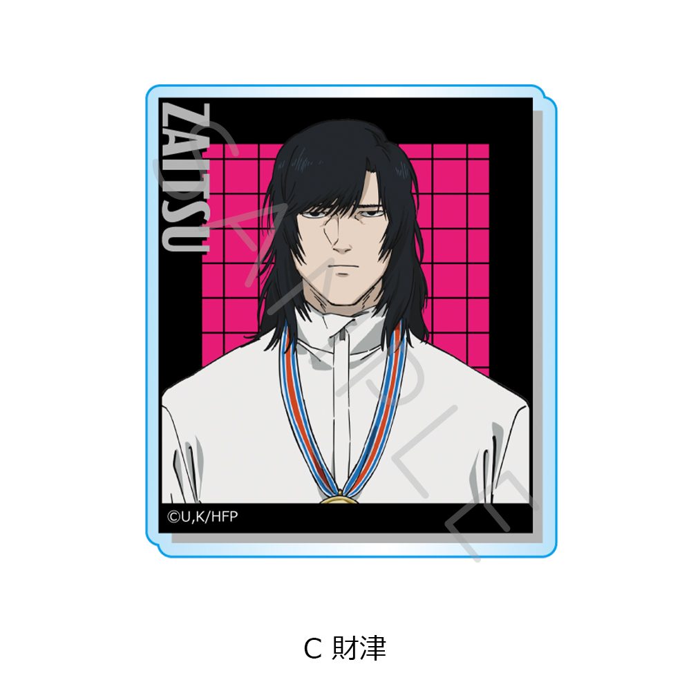 ひゃくえむ。 3wayアクリルバッジ C 財津 ("100 Meters" 3 Way Acrylic Badge C Zaitsu)
