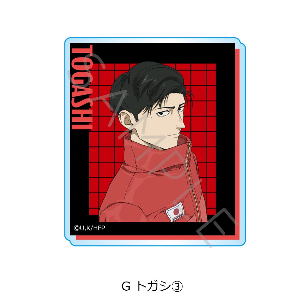 ひゃくえむ。 3wayアクリルバッジ G トガシ3 ("100 Meters" 3 Way Acrylic Badge G Togashi 3)