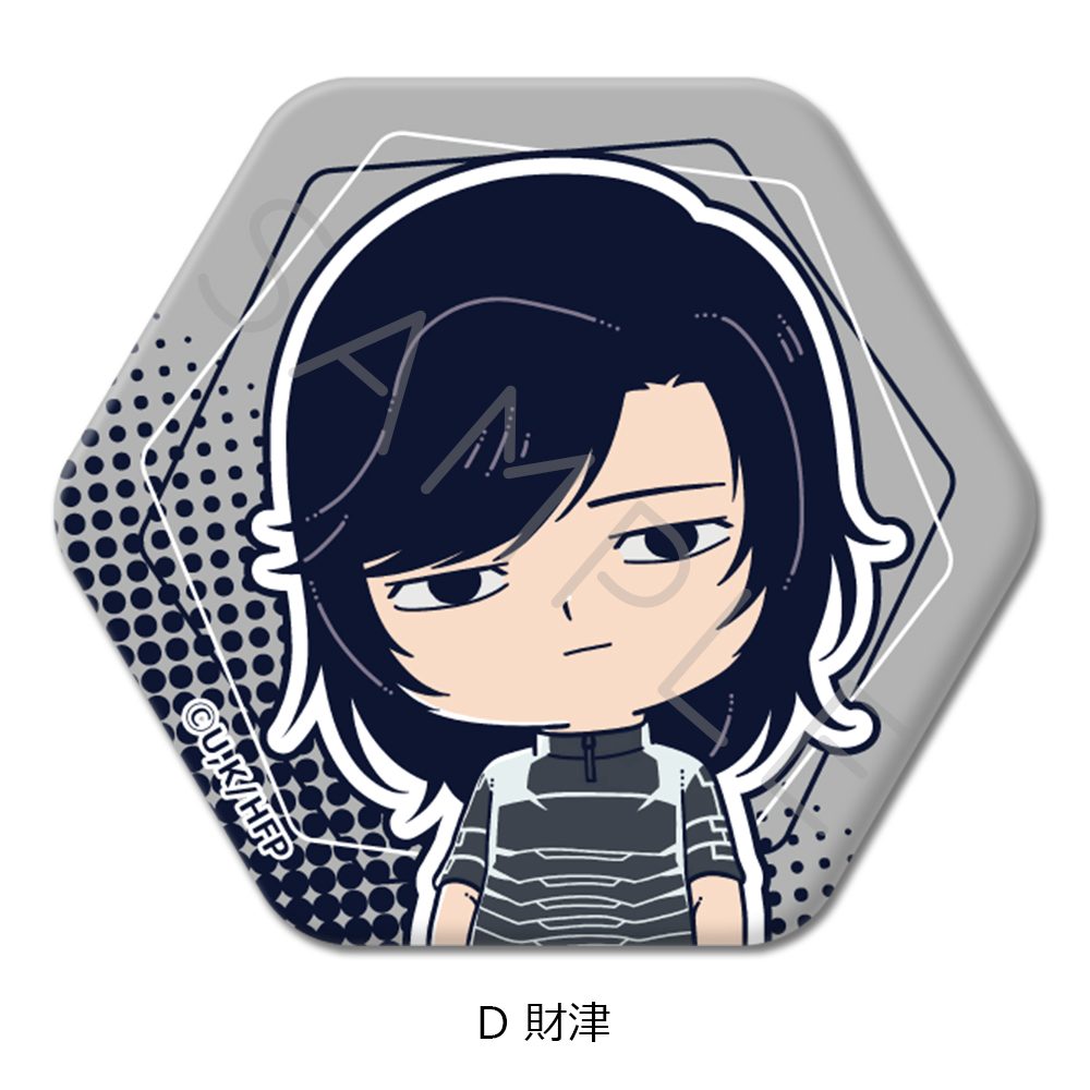 ひゃくえむ。 六角形缶バッジ D 財津 ("100 Meters" Hexagonal Can Badge D Zaitsu)