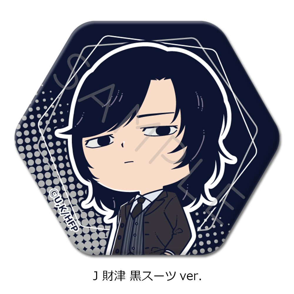 ひゃくえむ。 六角形缶バッジ J 財津 黒スーツVer. ("100 Meters" Hexagonal Can Badge J Zaitsu Black Suit Ver.)