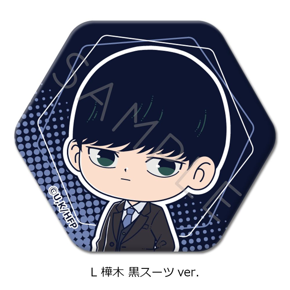ひゃくえむ。 六角形缶バッジ L 樺木 黒スーツVer. ("100 Meters" Hexagonal Can Badge L Kabaki Black Suit Ver.)